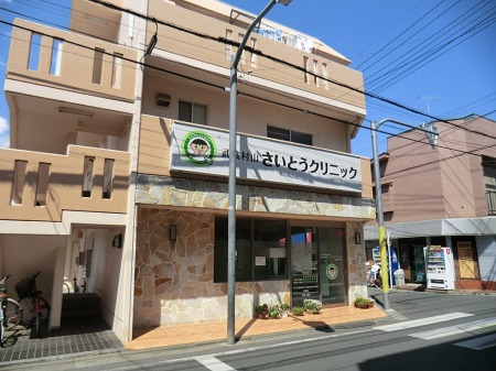 ���ӊ��@�a�@ 600m ��Ö@�l�Вc �����ى� �������R �����Ƃ��N���j�b�N