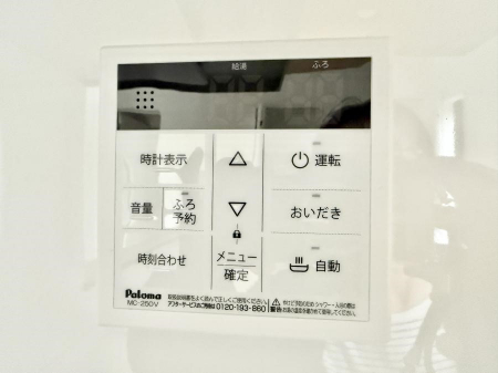 ���̑����ρ@�ݔ����Ƒ��̓������Ԃ��o���o���ł��A���ł������������C�ɓ���܂��B