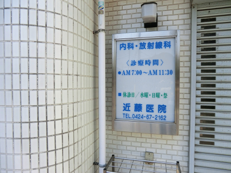 ���ӊ��@�a�@ 600m �ߓ���@