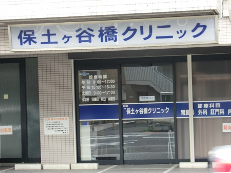 ���ӊ��@�a�@ 500m �ۓy�P�J���N���j�b�N