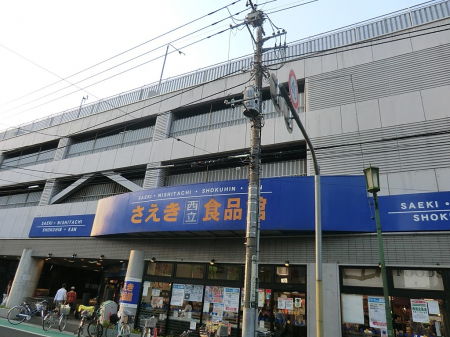 ���ӊ��@�X�[�p�[ 646m ������ �����H�i��