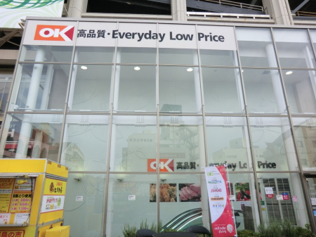 ���ӊ��@�X�[�p�[ 1700m �I�[�P�[��剪�X