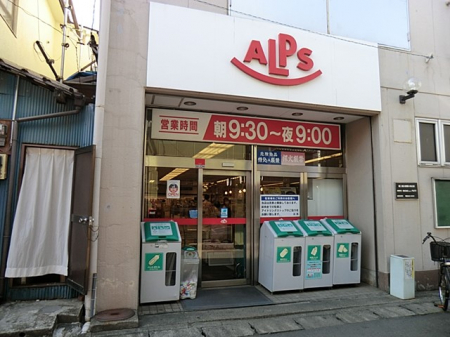���ӊ��@�X�[�p�[ 870m �X�[�p�[�A���v�X���[�X