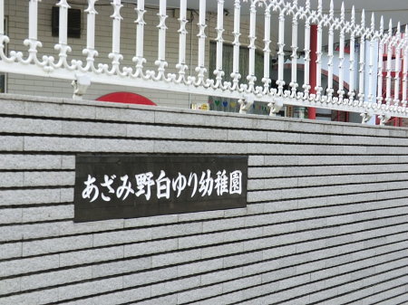 ���ӊ��@�c�t���E�ۈ牀 700m �����ݖ씒���c�t��