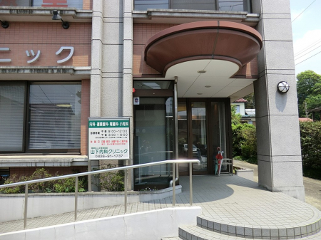 ���ӊ��@�a�@ 1300m ��Ö@�l�Вc���M�� �R�����ȃN���j�b�N