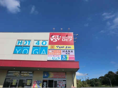 ���ӊ��@�X�[�p�[ 4300m ���s�A�����q�݂Ȃݖ�X