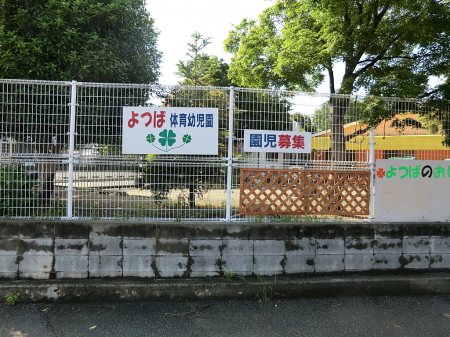 ���ӊ��@���̑����ʐ^ 200m ��Α̈�c����