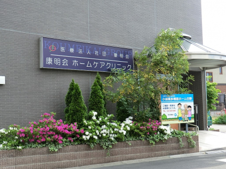 ���ӊ��@���̑����ʐ^ 2400m �N����a�@