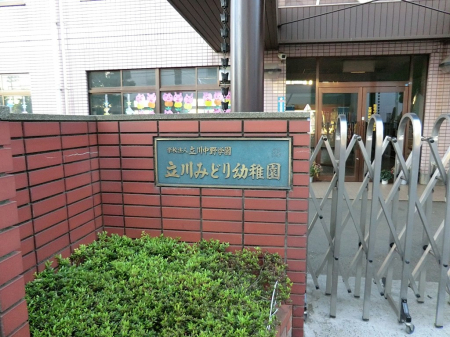 ���ӊ��@�c�t���E�ۈ牀 600m ����݂ǂ�c�t��