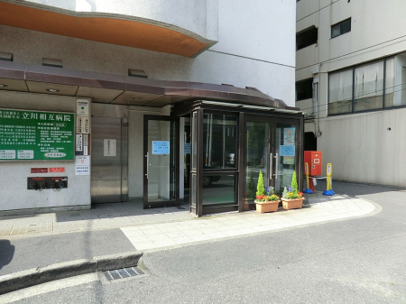 ���ӊ��@���̑����ʐ^ 2240m ���쑊�ݕa�@