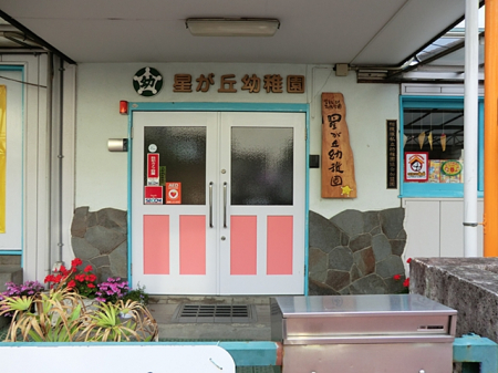 ���ӊ��@�c�t���E�ۈ牀 1500m �����u�c�t��