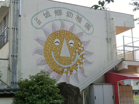 ���ӊ��@�c�t���E�ۈ牀 1400m �鋽�c�t��