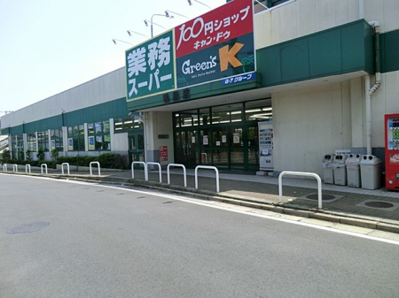 ���ӊ��@�X�[�p�[ 1800m �Ɩ��X�[�p�[�����X