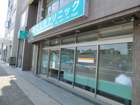 ���ӊ��@�a�@ 1100m �k�R�c�N���j�b�N