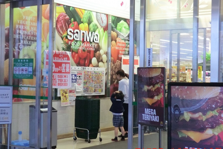 ���ӊ��@�X�[�p�[ 650m �X�[�p�[�O�a�����q�݂Ȃݖ�X