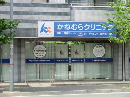 ���ӊ��@�a�@ 696m ���˂ނ�N���j�b�N