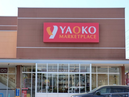 ���ӊ��@�X�[�p�[ 900m ���I�R�[���򕿑�X