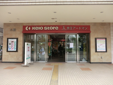 ���ӊ��@�X�[�p�[ 2000m �������֍����u�V���b�s���O�Z���^�[