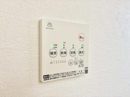 ���̑����ρ@�ݔ����~�ł��������A���K�����@�\�Ŏ��C�΍���o�b�`��