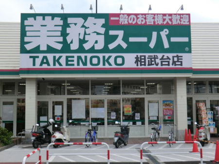 ���ӊ��@�X�[�p�[ 600m �Ɩ��X�[�p�[ TAKENOKO ������X
