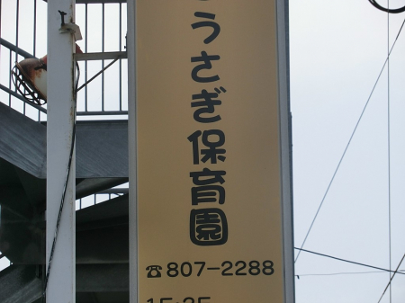 ���ӊ��@�c�t���E�ۈ牀 706m �������ۈ牀