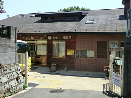 ���ӊ��@�c�t���E�ۈ牀 400m �Ȃ��悵���ǂ���