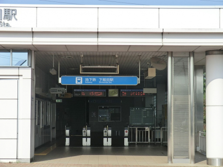 ���ӊ��@�w 1760m �u���[���C���u���ѓc�v�w