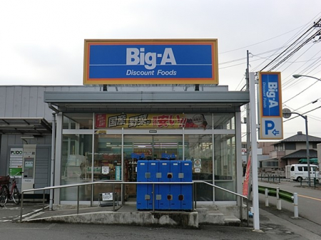 ���ӊ��@�X�[�p�[ 800m �r�b�O�E�G�[ �����q�������X