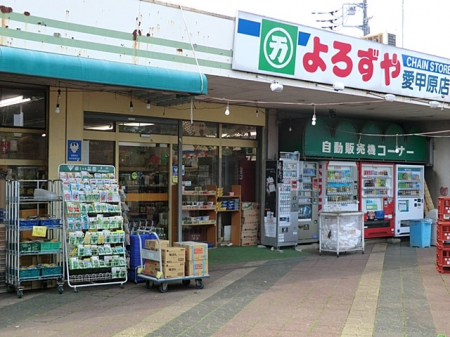 ���ӊ��@�X�[�p�[ 450m ��낸�∤�b���X