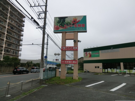 ���ӊ��@�X�[�p�[ 2000m �X�[�p�[���N��TAIGA�C�V��������X