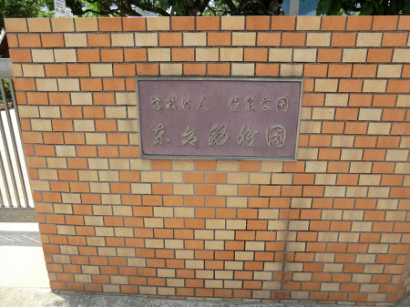 ���ӊ��@�c�t���E�ۈ牀 650m ����c�t��