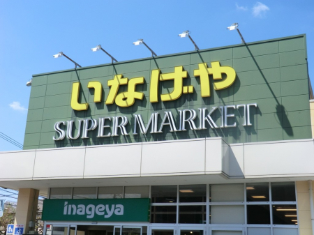 ���ӊ��@�X�[�p�[ 300m ���Ȃ��⏬���䓌���X