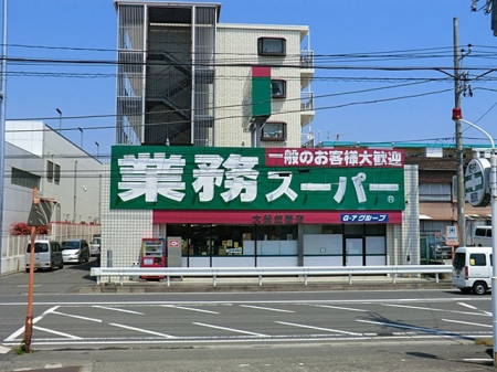 ���ӊ��@�X�[�p�[ 350m �Ɩ��X�[�p�[ �}�ԓX