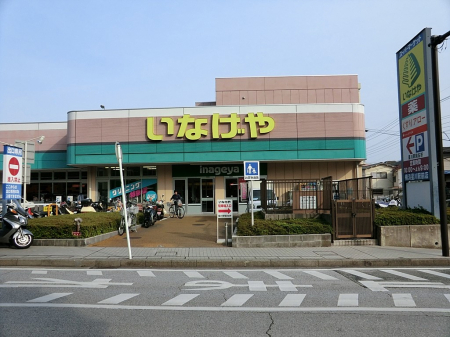 ���ӊ��@�X�[�p�[ 1400m ���Ȃ��≡�l����w�O�X