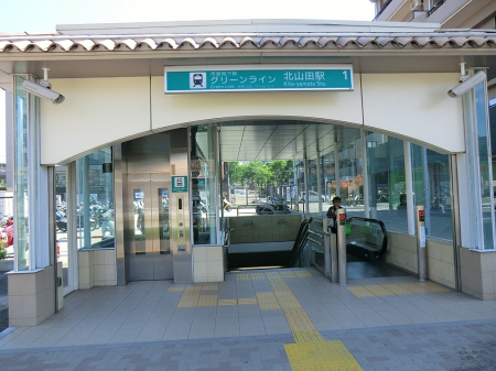 ���ӊ��@�w 1840m ���l�s�c�n���S�O���[�����C���u�k�R�c�v�w