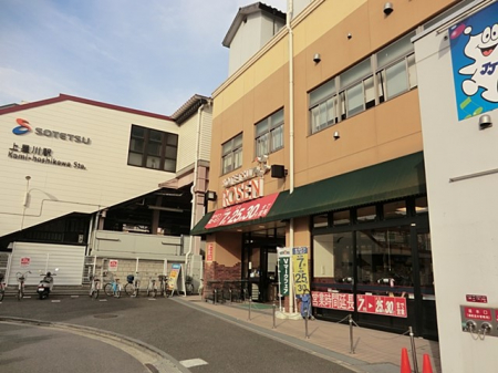 ���ӊ��@�X�[�p�[ 2200m �����Ă��[�[���㐯��X