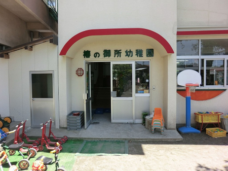 ���ӊ��@�c�t���E�ۈ牀 1100m �ւ̌䏊�c�t��