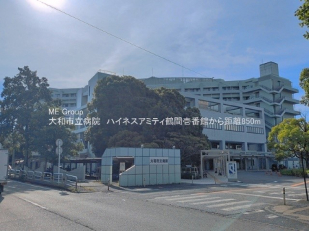 ���ӊ��@�a�@ 850m ��a�s���a�@