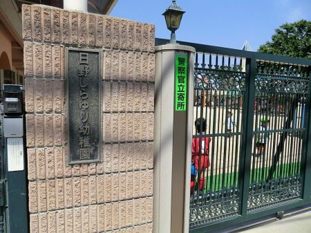 ���ӊ��@�c�t���E�ۈ牀 900m ���삵����c�t��