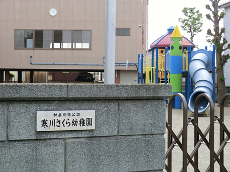 ���ӊ��@�c�t���E�ۈ牀 1100m ���삳����c�t��