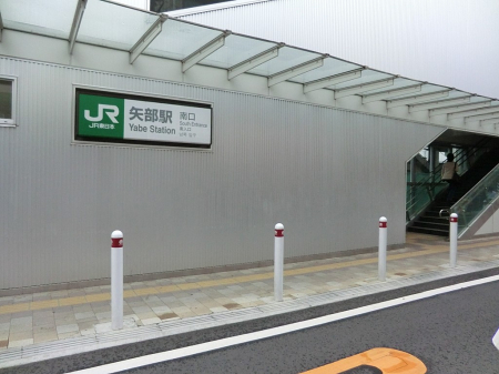 ���ӊ��@�w 1800m JR���l���u��v�w