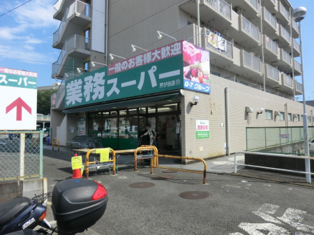���ӊ��@�X�[�p�[ 300m �Ɩ��X�[�p�[ �ڂ��J�X