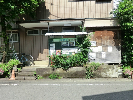���ӊ��@�c�t���E�ۈ牀 400m �Ђ���c�t��