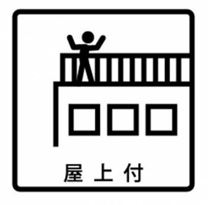 ���̑����ρ@�ݔ�