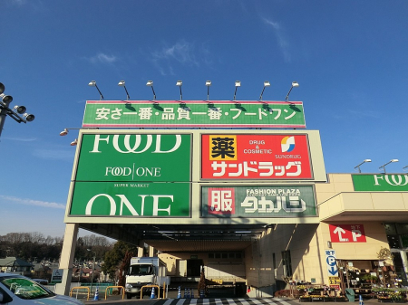 ���ӊ��@�X�[�p�[ 650m �t�[�h���� �Бq�X