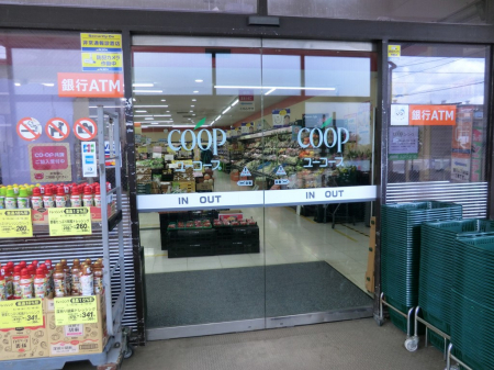 ���ӊ��@�X�[�p�[ 1100m ���[�R�[�v�����R�X