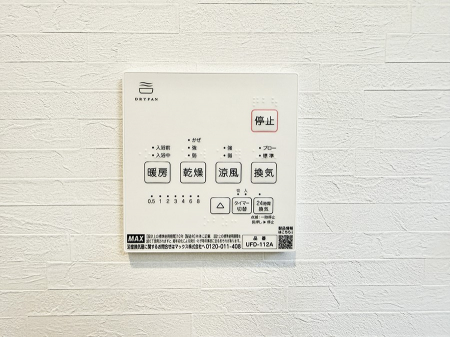 ���̑����ρ@�ݔ��������������ɒg�������C����菜���ĕ֗�