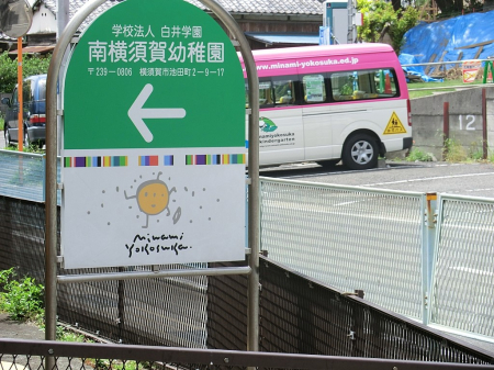 ���ӊ��@�c�t���E�ۈ牀 1100m �F�肱�ǂ����쉡�{��c�t��
