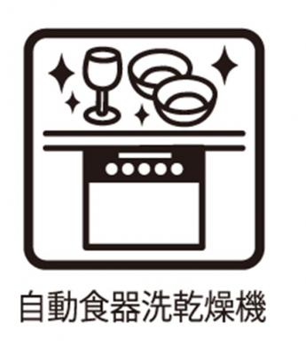 ���̑����ρ@�ݔ������ԒZ�k�ł��Ǝ����y�ɂȂ�֗��ȕK���i