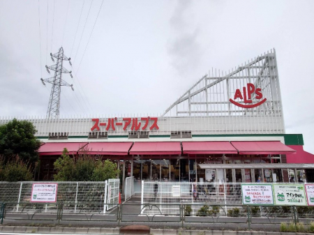 ���ӊ��@�X�[�p�[ 1320m �X�[�p�[�A���v�X�����R�X